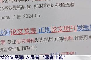 塞巴略斯：安帅的信任对我很重要，他像所有皇马球员的父亲一样